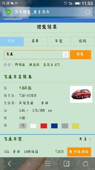 怎样计算汽车每公里多少钱 怎样计算汽车每公里多少钱