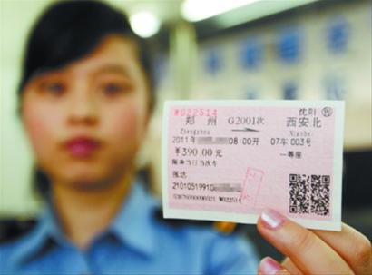 补汽车发票多少钱 补汽车发票多少钱