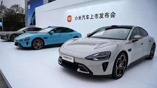 小米汽车 涨幅多少 小米汽车 涨幅多少