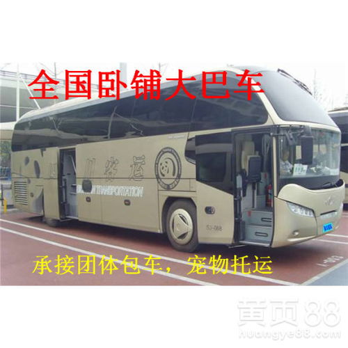 成都到自贡汽车票多少钱 成都到自贡汽车票多少钱