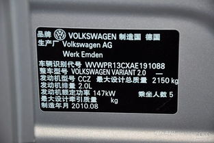 佛山汽车铭牌价格多少 佛山汽车铭牌价格多少