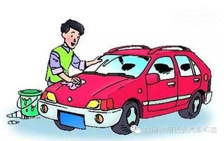 汽车最少多少保养一次 汽车最少多少保养一次