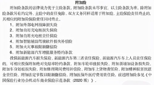 汽车保险最高能返多少 汽车保险最高能返多少
