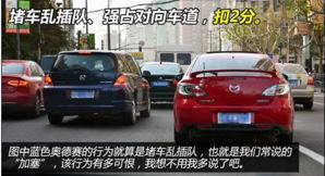 汽车有多少分可以扣 汽车有多少分可以扣