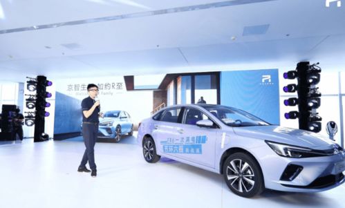 r汽车满电多少度 r汽车满电多少度