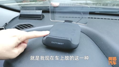 汽车可以加装多少个表显 汽车可以加装多少个表显