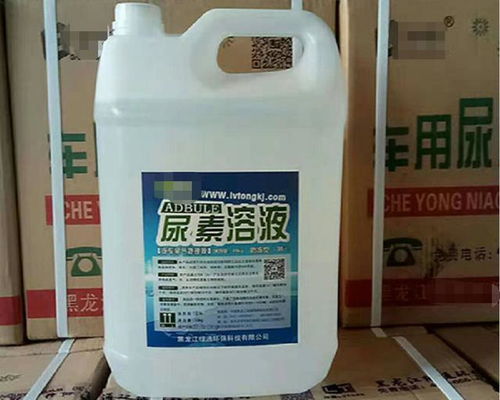 乌市汽车尿素多少钱 乌市汽车尿素多少钱