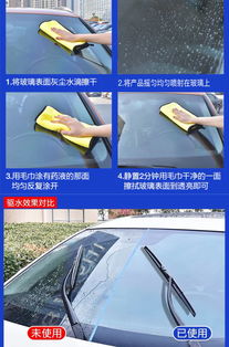 汽车防雾膜多少钱 汽车防雾膜多少钱