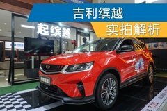 潮州汽车外饰价格多少 潮州汽车外饰价格多少