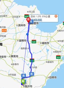 杭州到临沂汽车多少公里 杭州到临沂汽车多少公里