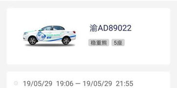 汽车半年保险退多少钱 汽车半年保险退多少钱