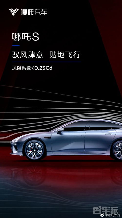 汽车空气助力系数多少 汽车空气助力系数多少