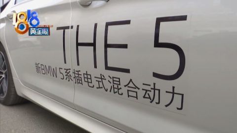 混合动力汽车加油费多少 混合动力汽车加油费多少