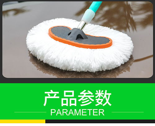 刷汽车拖布多少钱 刷汽车拖布多少钱