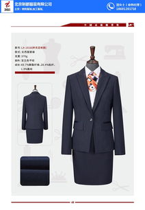 品牌汽车西服价格多少 品牌汽车西服价格多少