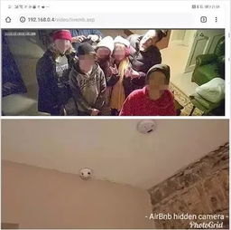 情侣住民宿被偷拍传到境外网站 情侣住民宿被偷拍传到境外网站