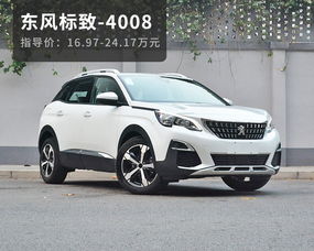 汽车1点5=多少 汽车1点5=多少