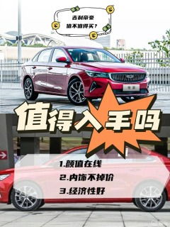 换个汽车保险杠多少钱 换个汽车保险杠多少钱