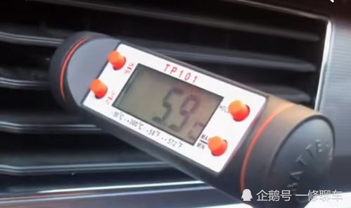 汽车冷媒添加多少 汽车冷媒添加多少