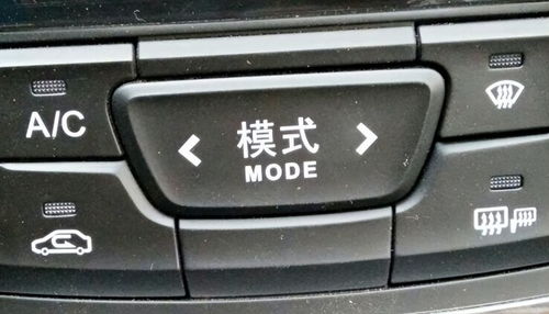汽车按键掉色更换多少钱 汽车按键掉色更换多少钱