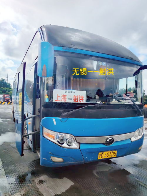 威宁到贵阳汽车多少钱 威宁到贵阳汽车多少钱