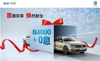 汽车补个台多少钱 汽车补个台多少钱