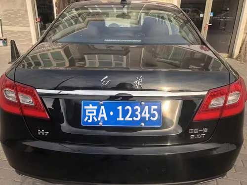 常州汽车上牌照多少钱 常州汽车上牌照多少钱