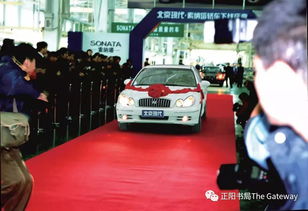 北京汽车制造厂多少钱 北京汽车制造厂多少钱