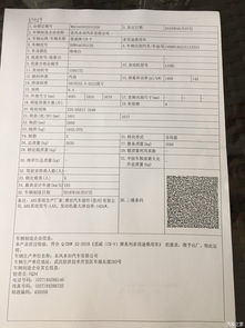 汽车过户多少天可以发证 汽车过户多少天可以发证