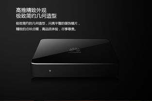 华为汽车天线多少钱 华为汽车天线多少钱