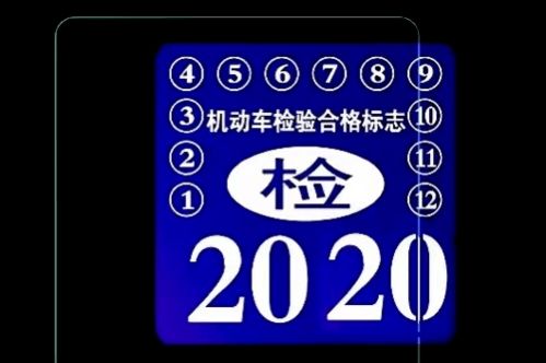 汽车满六年审要多少钱 汽车满六年审要多少钱