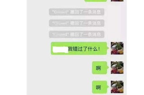 315后小米撤回“不做卫生巾” 315后小米撤回“不做卫生巾”