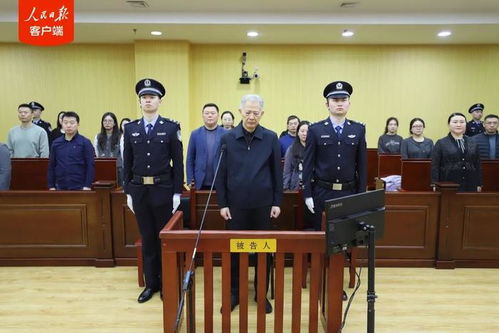 光大原董事长贪超6千万获刑15年 光大原董事长贪超6千万获刑15年