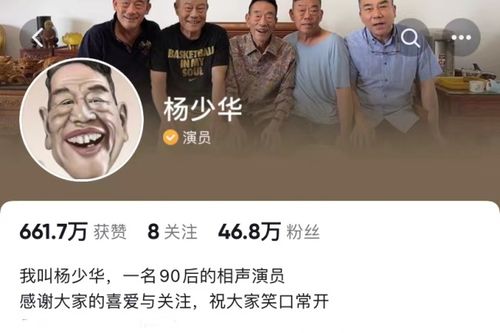 男生发视频称315晚会建议严查外婆 男生发视频称315晚会建议严查外婆