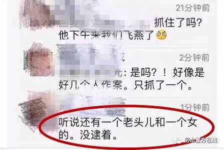 建议对未婚男性停发工资?蒋胜男辟谣 建议对未婚男性停发工资?蒋胜男辟谣