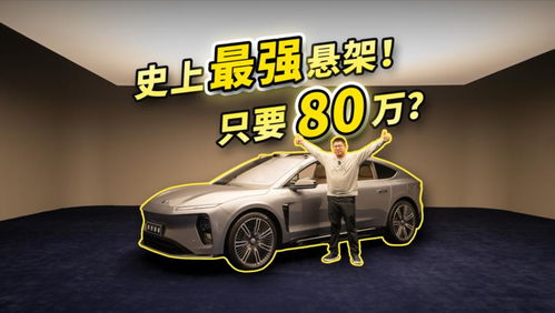 比亚迪发布兆瓦闪充:充电每秒2公里 比亚迪发布兆瓦闪充:充电每秒2公里