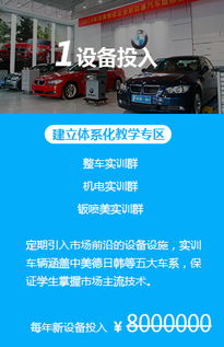 台州汽车培训学费多少