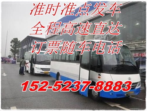 兰考城乡汽车电话多少 兰考城乡汽车电话多少