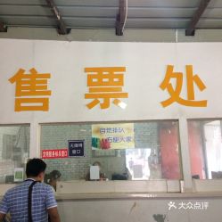 行唐汽车站电话多少 行唐汽车站电话多少