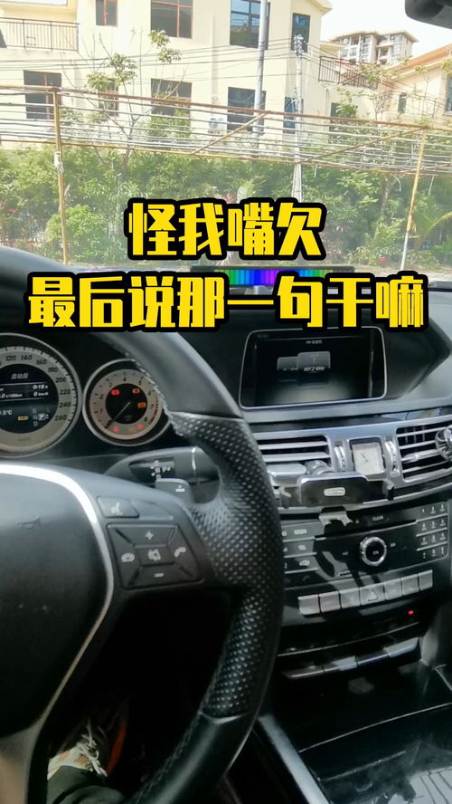 汽车语音交互价格多少 汽车语音交互价格多少