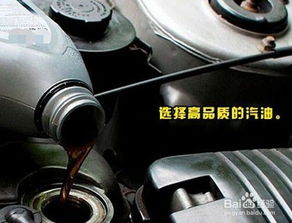汽车加机油多少合适 汽车加机油多少合适