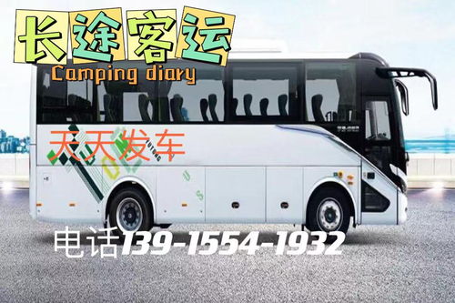 阜阳到宿州的汽车多少钱 阜阳到宿州的汽车多少钱