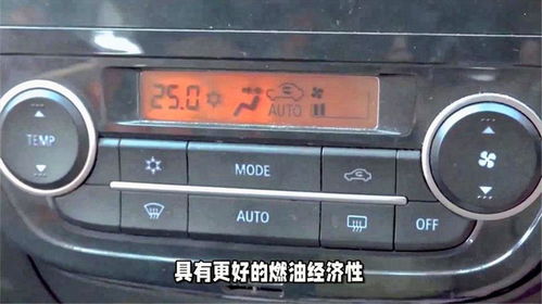 汽车eco能省油多少