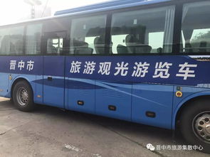 榆次汽车站电话是多少 榆次汽车站电话是多少