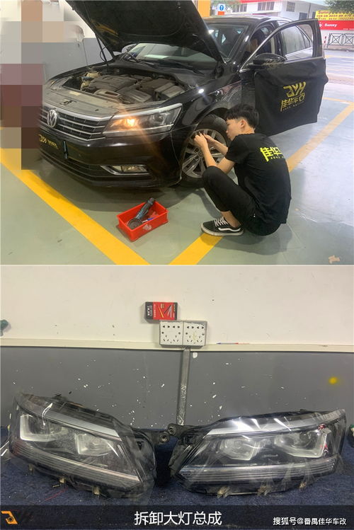 汽车安装大灯高度是多少 汽车安装大灯高度是多少