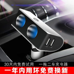 汽车上的usb多少伏 汽车上的usb多少伏