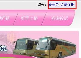 汕头到上海汽车票多少