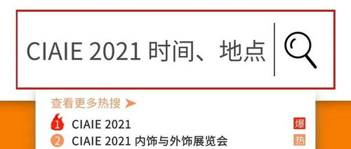 汕头到上海汽车票多少
