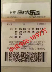 花2元中966万大奖近2个月无人领 花2元中966万大奖近2个月无人领