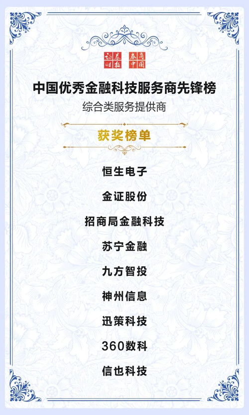 花2元中966万大奖近2个月无人领 花2元中966万大奖近2个月无人领